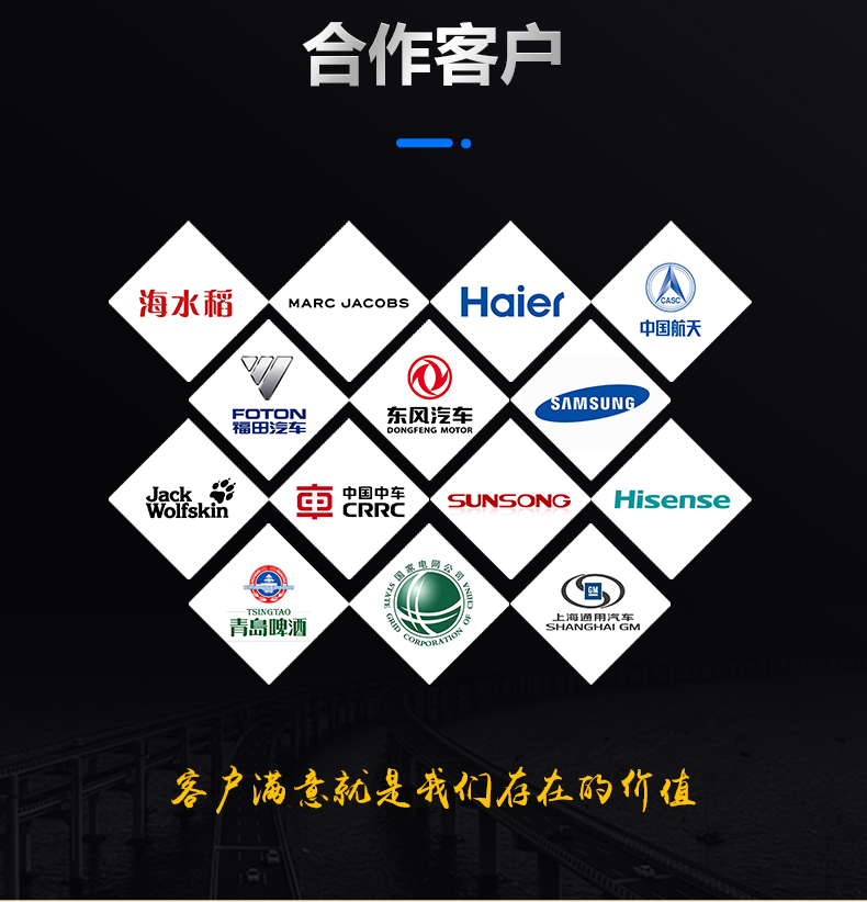 動態飛行二氧化碳(CO2)激光噴碼機(圖20) 動態飛行二氧化碳(CO2)激光噴碼機(圖20)