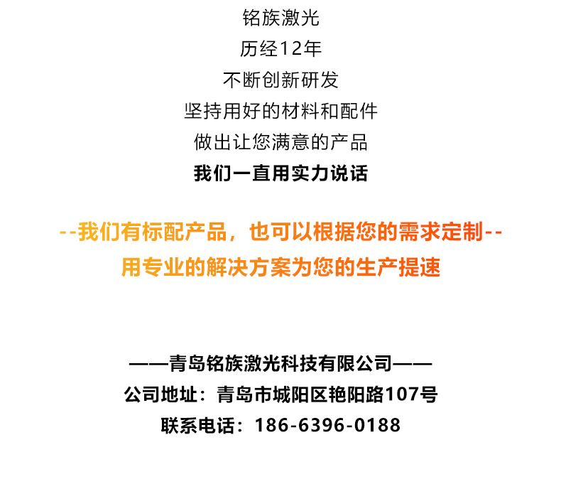 視覺定位打標(biāo)機(圖8) 視覺定位打標(biāo)機(圖8)