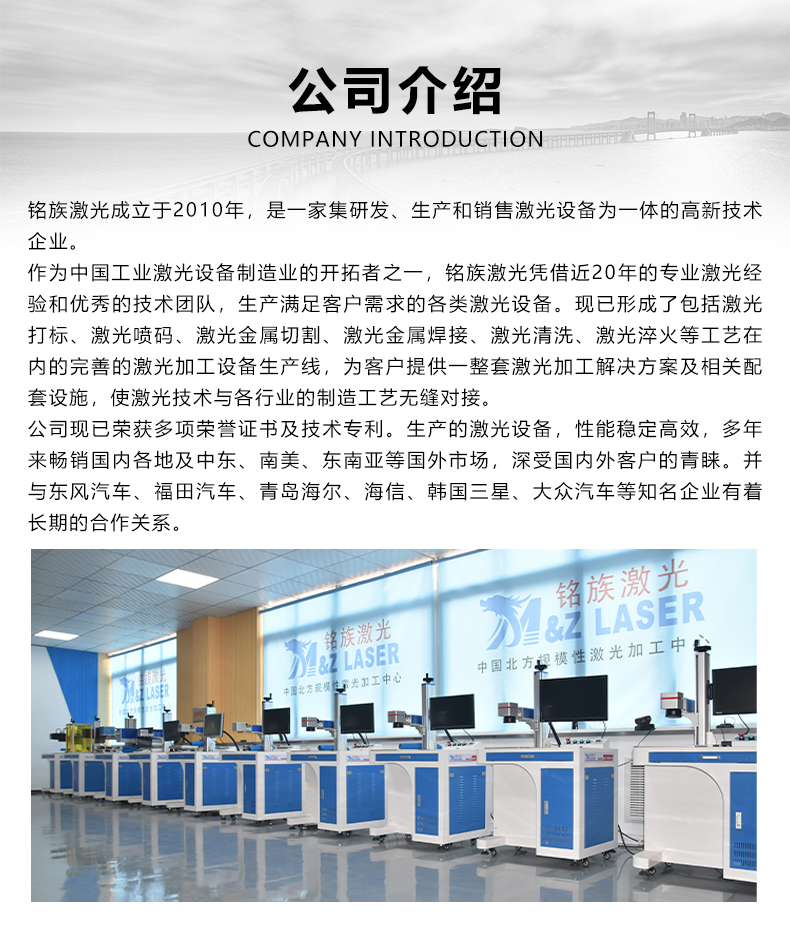 視覺定位打標(biāo)機(圖7) 視覺定位打標(biāo)機(圖7)