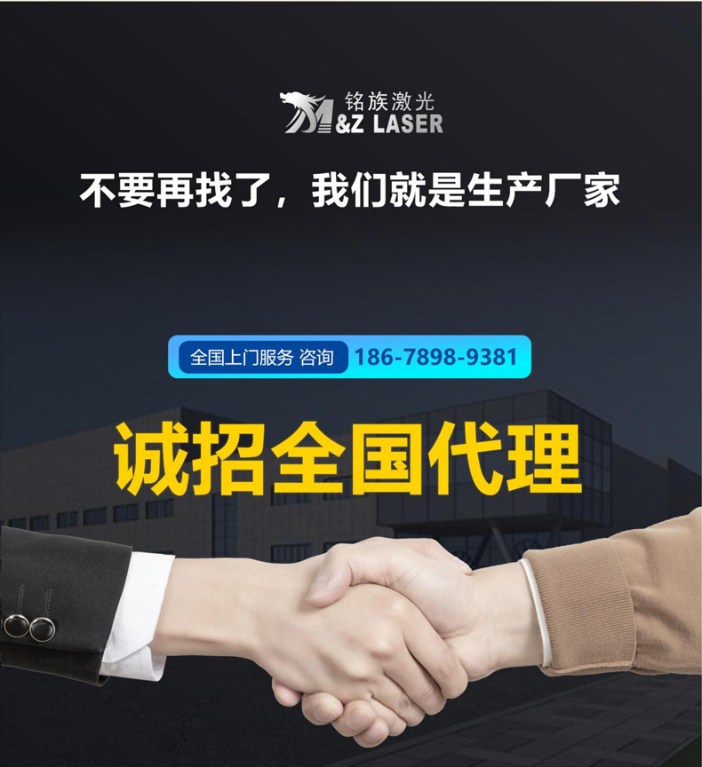 精密金屬激光切割機(圖10) 精密金屬激光切割機(圖10)