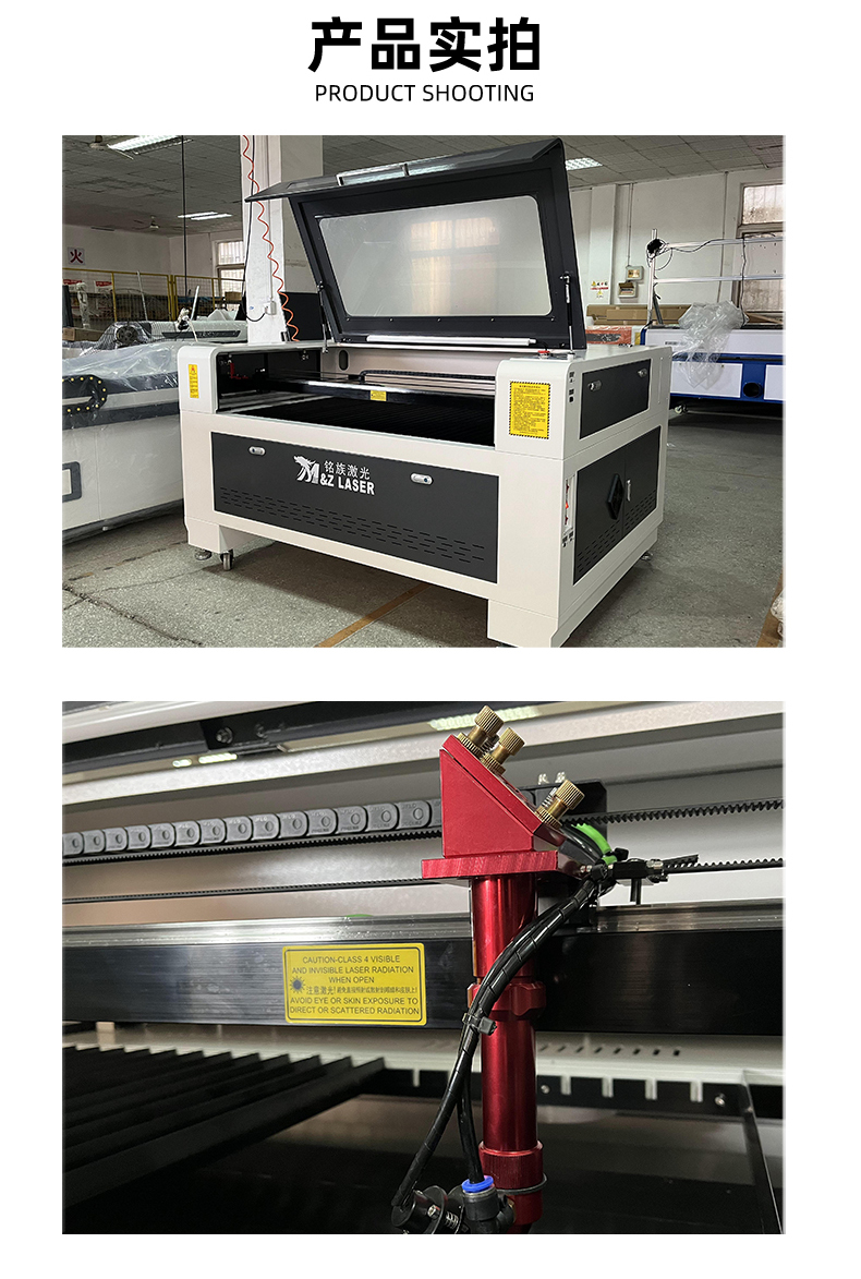 1390非金屬激光切割機(jī)(圖9) 1390非金屬激光切割機(jī)(圖9)