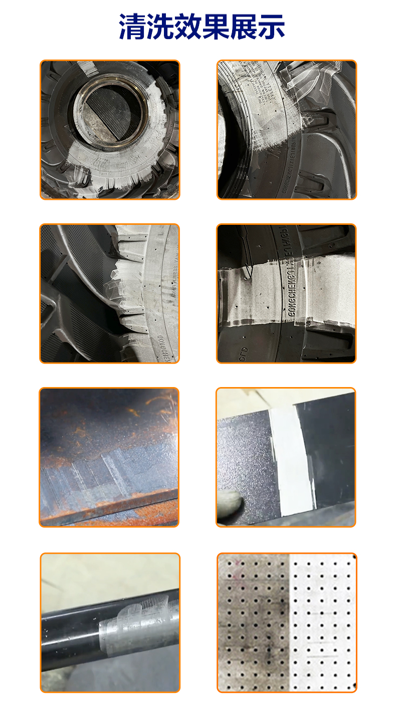 500W脈沖激光清洗機(jī)(圖7) 500W脈沖激光清洗機(jī)(圖7)