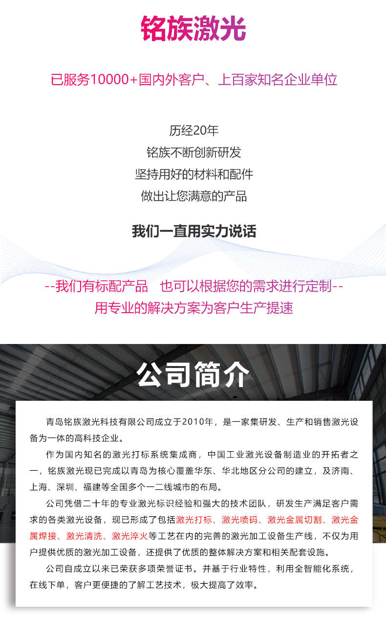 500W脈沖激光清洗機(jī)(圖8) 500W脈沖激光清洗機(jī)(圖8)