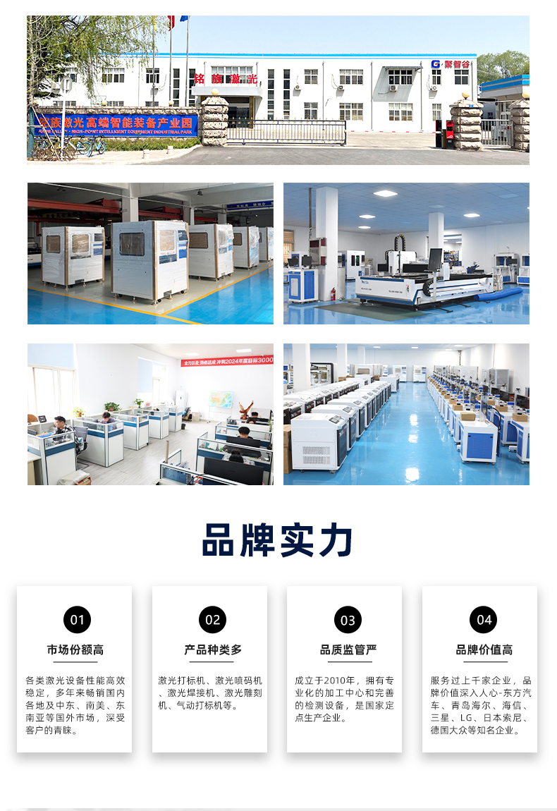 1000W脈沖激光清洗機(圖10) 1000W脈沖激光清洗機(圖10)