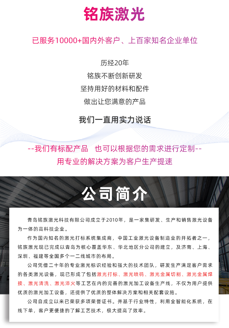 1000W脈沖激光清洗機(圖9) 1000W脈沖激光清洗機(圖9)