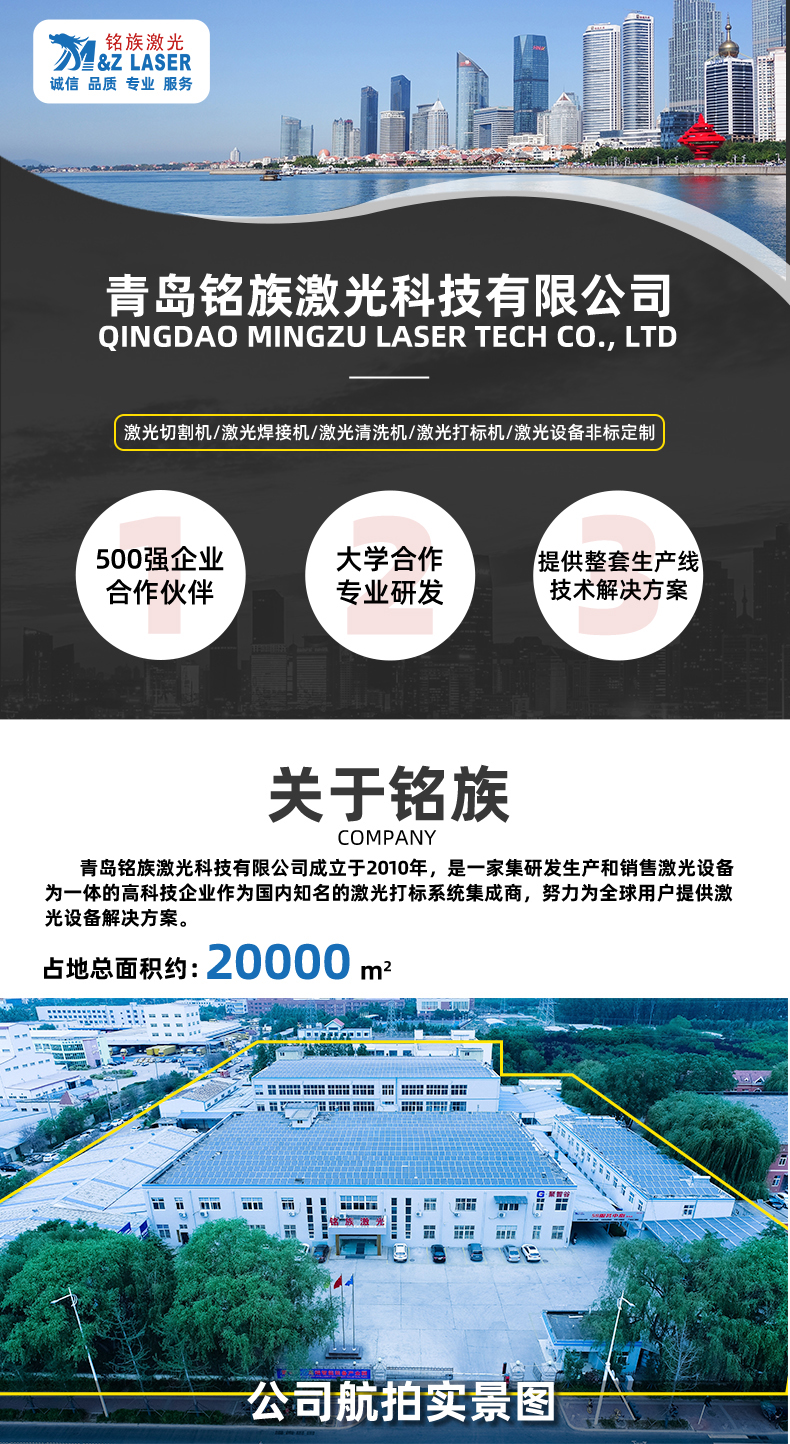 50瓦雙軸視覺激光打標(biāo)機(圖1) 50瓦雙軸視覺激光打標(biāo)機(圖1)