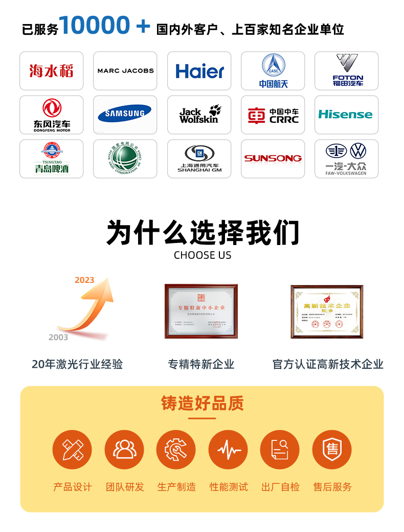 50瓦雙軸視覺激光打標(biāo)機(圖2) 50瓦雙軸視覺激光打標(biāo)機(圖2)