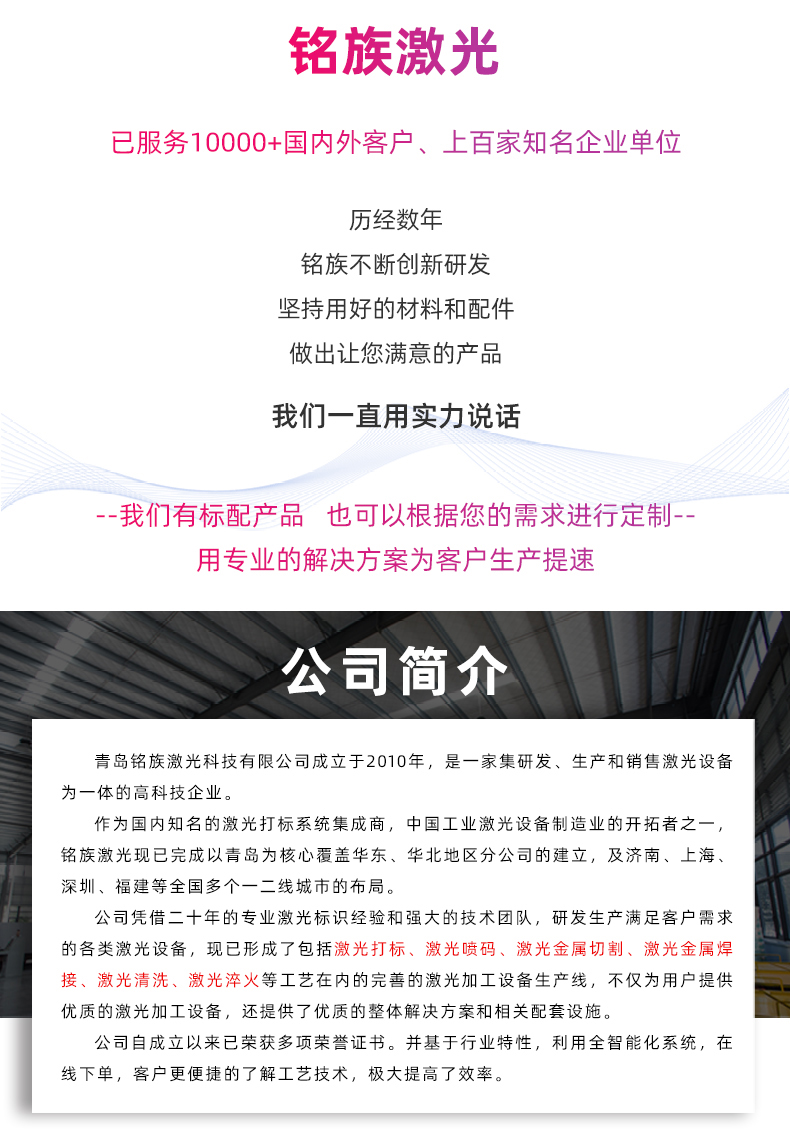 50瓦雙軸視覺激光打標(biāo)機(圖8) 50瓦雙軸視覺激光打標(biāo)機(圖8)