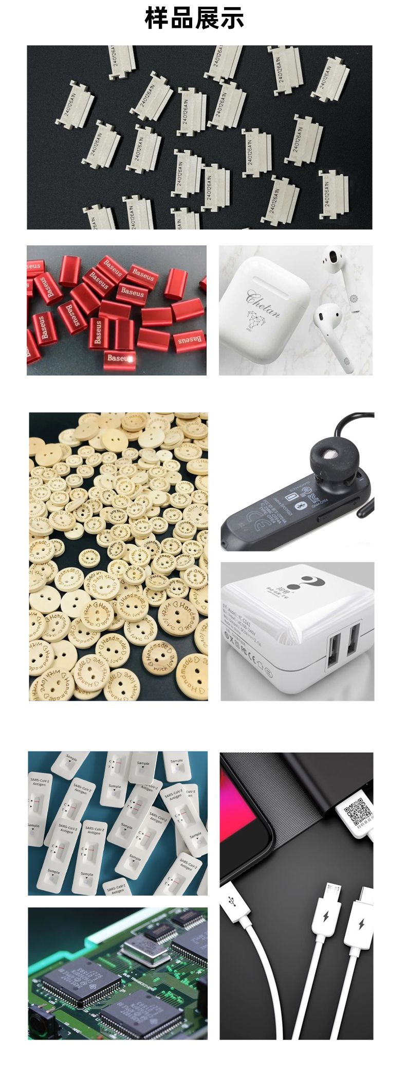 50瓦雙軸視覺激光打標(biāo)機(圖7) 50瓦雙軸視覺激光打標(biāo)機(圖7)