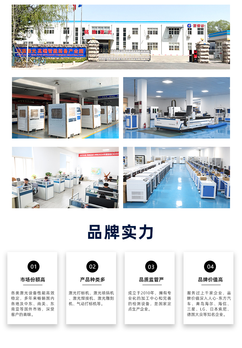 50瓦雙軸視覺激光打標(biāo)機(圖9) 50瓦雙軸視覺激光打標(biāo)機(圖9)